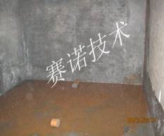 別墅磚結構地下室漏水的治理