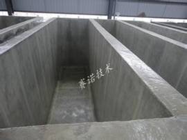 YYF特種防腐涂料在混凝土污水池防腐工程中的應用