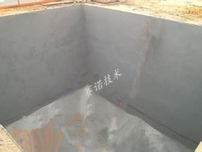磚混結構水池防腐處理