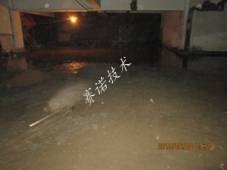地下車庫頂板及側墻漏水處理方案