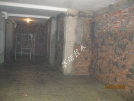 磚混結構地下室漏水治理方案